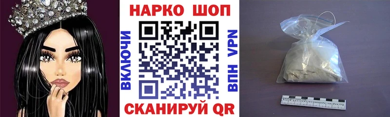 Магазины продажи наркотиков Бокситогорск Кокаин A-PVP МАРИХУАНА