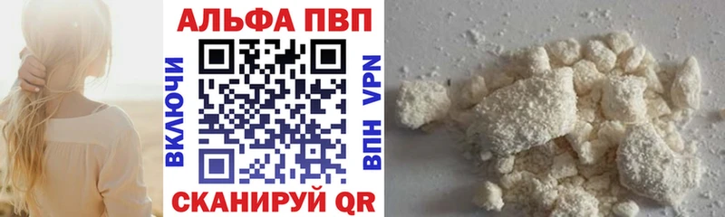 цена Бокситогорск А ПВП мука