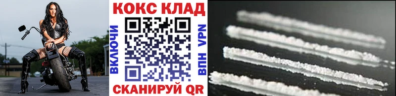 магазин продажи наркотиков  мориарти формула  КОКАИН 97%  Бокситогорск 