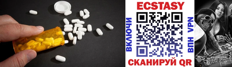 сколько стоит  Бокситогорск  Ecstasy диски 