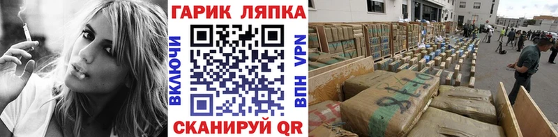 OMG ссылка купить закладку Бокситогорск ГАШИШ Ice-O-Lator