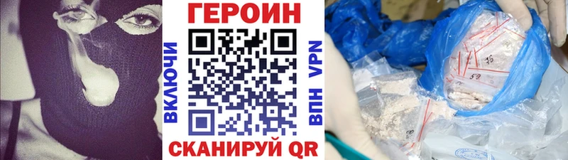 нарко площадка наркотические препараты  Бокситогорск  Героин герыч  как найти закладки 