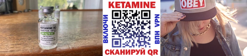 Кетамин VHQ ссылка на мегу сайт Бокситогорск