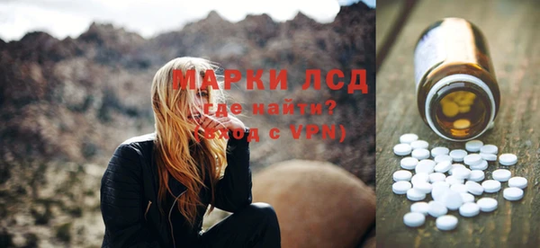 меф Балахна