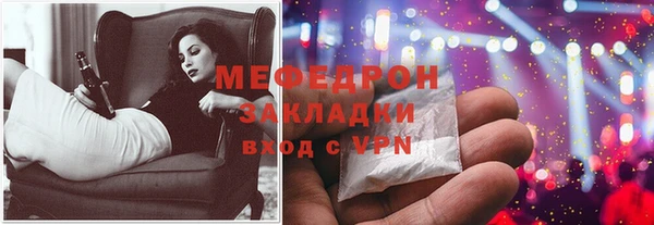 меф Балахна
