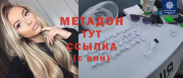 мефедрон Аркадак