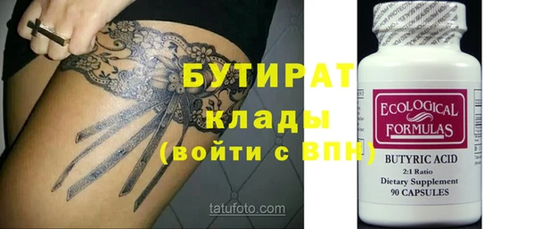 дурь Арсеньев