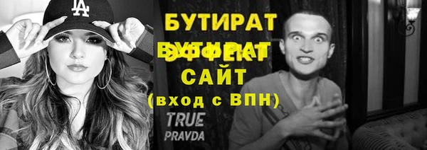 дурь Арсеньев