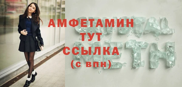 альфа пвп VHQ Балабаново