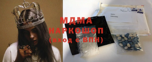 альфа пвп VHQ Балабаново