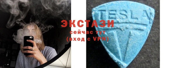 стафф Баксан