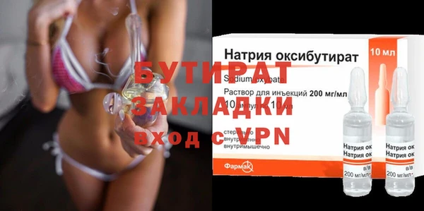 альфа пвп VHQ Балабаново