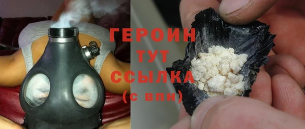 стафф Баксан