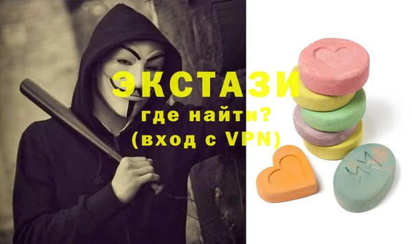 мефедрон Аркадак