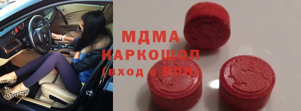 стафф Баксан