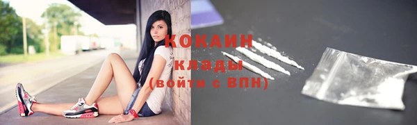 альфа пвп VHQ Балабаново
