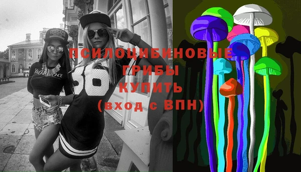 альфа пвп VHQ Балабаново