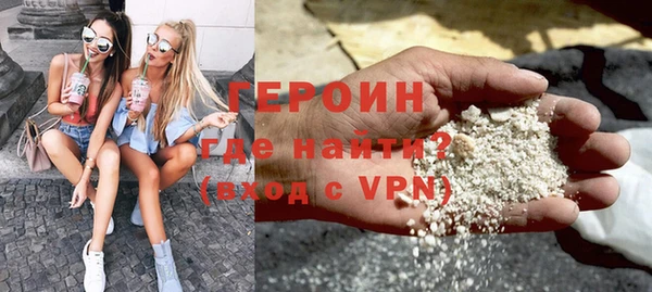 ГАЛЛЮЦИНОГЕННЫЕ ГРИБЫ Армянск