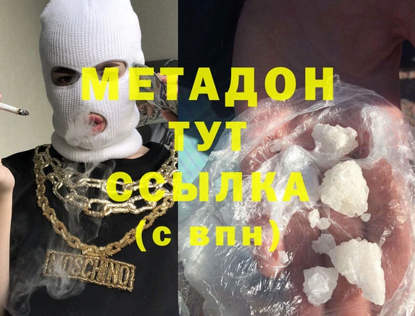 стафф Баксан
