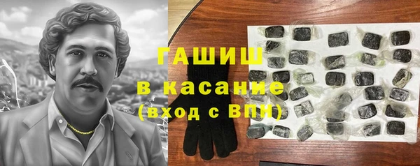 ГАЛЛЮЦИНОГЕННЫЕ ГРИБЫ Армянск