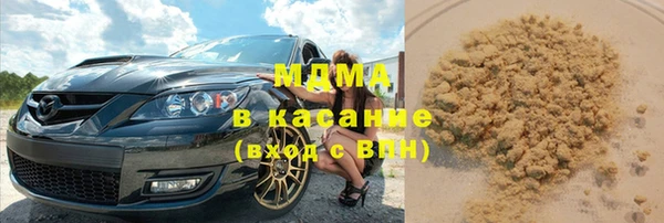 мефедрон Аркадак