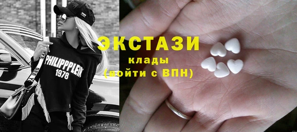 ГАЛЛЮЦИНОГЕННЫЕ ГРИБЫ Армянск