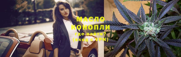 ГАЛЛЮЦИНОГЕННЫЕ ГРИБЫ Армянск