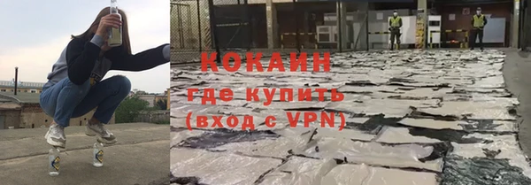 меф Балахна