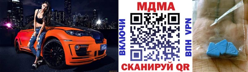 omg как зайти  Бокситогорск  МДМА молли 