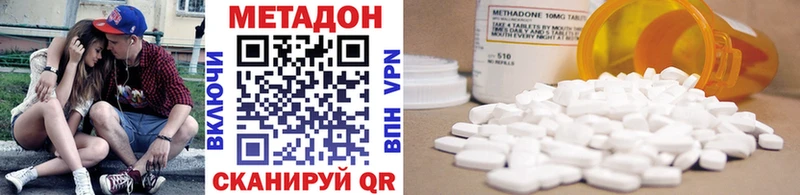 где продают   Бокситогорск  Метадон methadone 