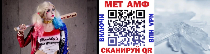 МЕТАМФЕТАМИН винт магазин продажи наркотиков Бокситогорск