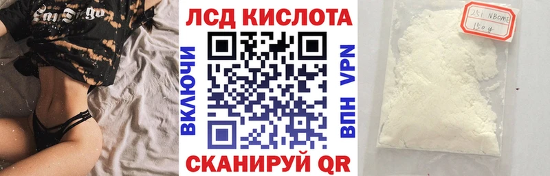 Наркотические марки 1,8мг  Бокситогорск 